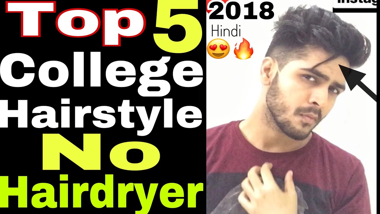 Best College hairstyles 2021 | Top Hairstyles For college | Without Hairdryer Hairstyles indian boy